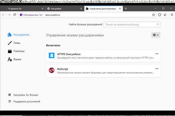 Кракен сайт официальный вход настоящий