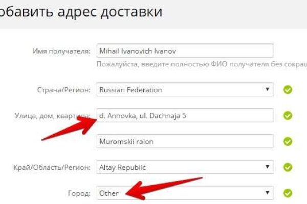 Скрытый интернет как войти