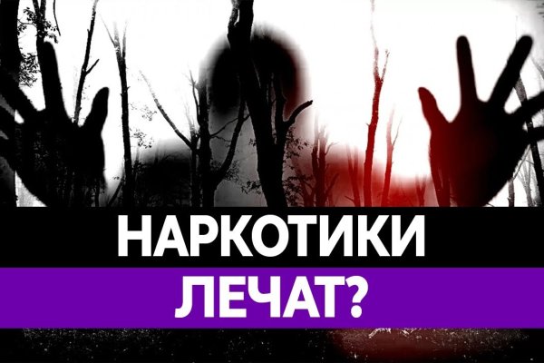 Вход в кракен даркнет