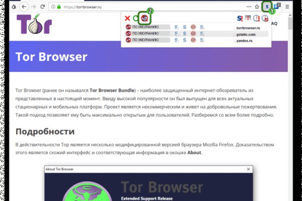 Kraken в обход блокировки krmp.cc