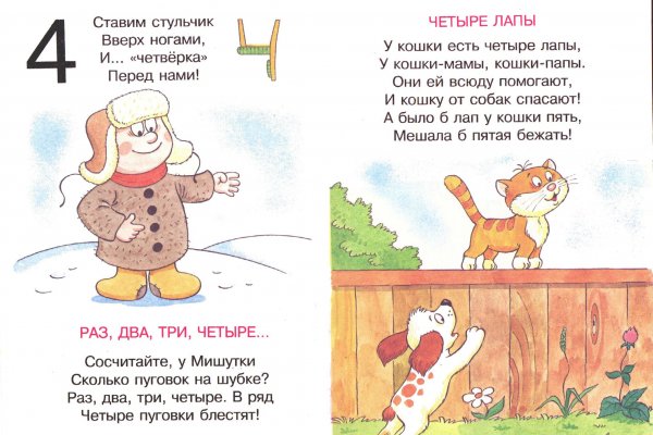 Крамп магазин