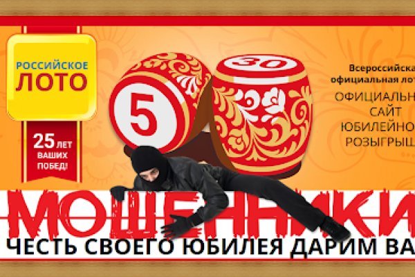 Кракен 16 at