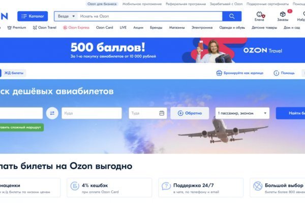 Кракен маркет онион