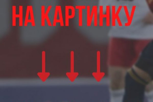 Ссылки даркнета