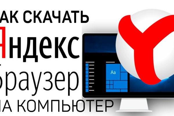 Кракен онион рабочая ссылка