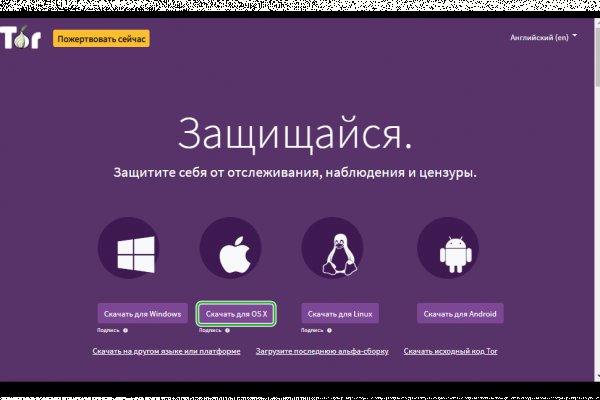 Почему не заходит на кракен