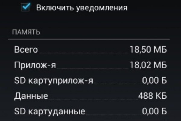 Кракен маркет даркнет тор