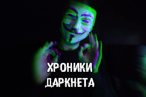 Кракен порошок