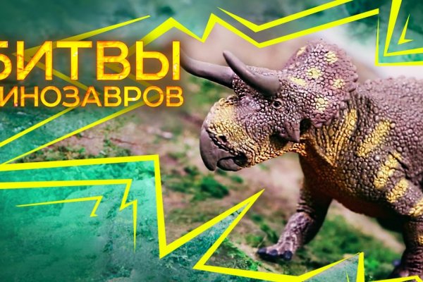 Войти даркнет