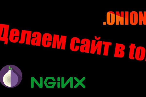 Кракен ссылка на сайт тор