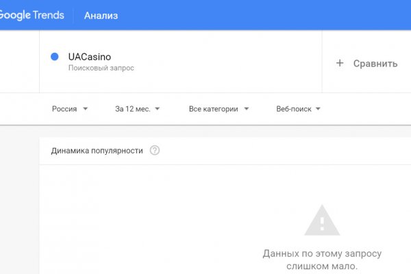 Kraken зеркало рабочее анион