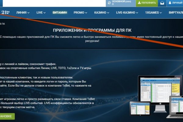 Кракен маркетплейс зайти