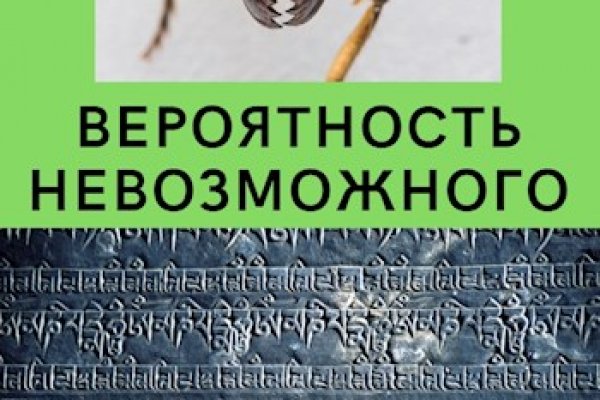 Кракен маркет тор