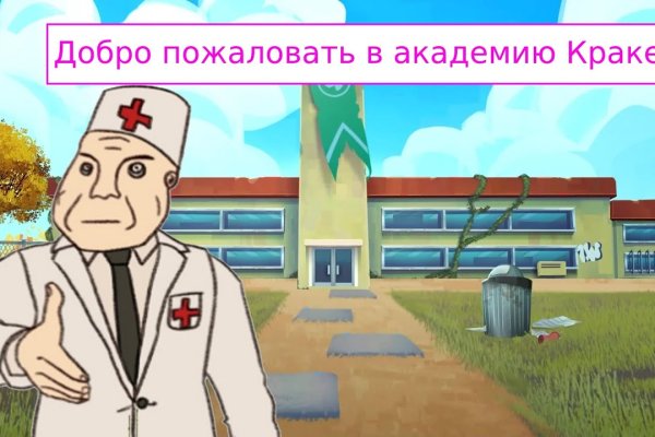 Вход на кракен зеркало