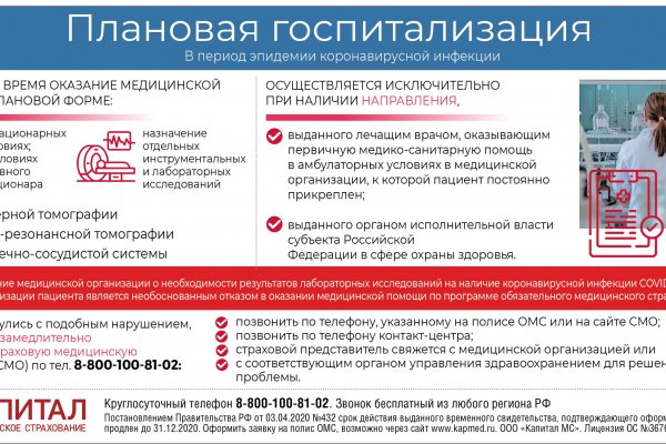 Гидра онион сайт ссылка hydrabestmarket com