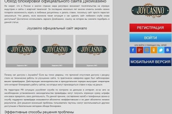 Кракен открылся