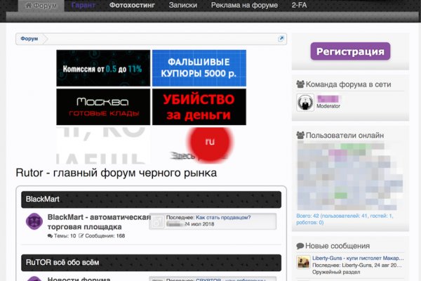 Рабочее зеркало кракен store