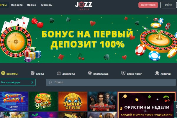 Кракен даркнет только через тор