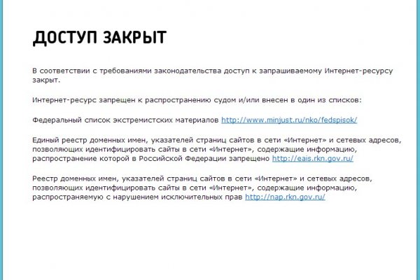 Кракен марке даркнет