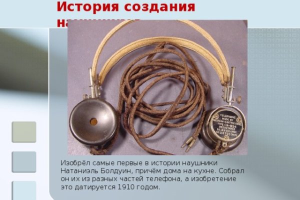 Kraken актуальный сайт