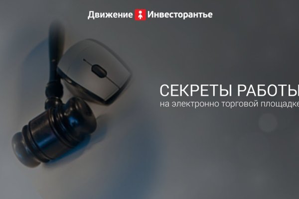 Почему не работает сайт кракен