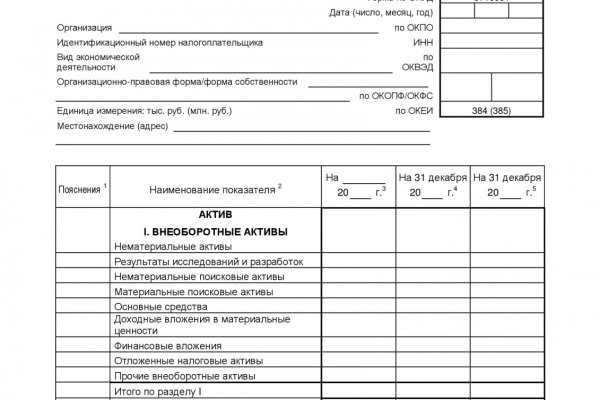 Официальный сайт kraken kraken clear com