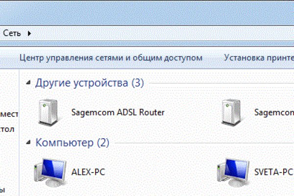 Кракен дарк оригинал ссылка