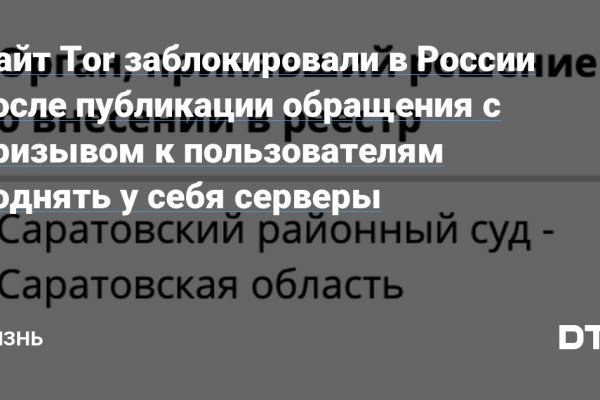 Как зайти на кракен в торе