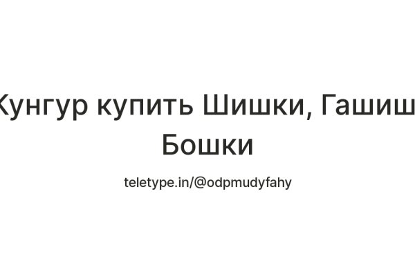 Ссылки на кракен зеркала