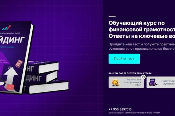 Кракен нарк