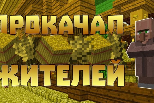 Кракен купить в москве порошок