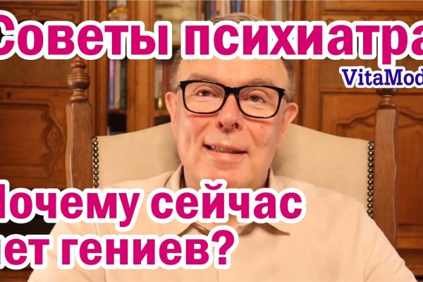 Кракен сайт как зайти