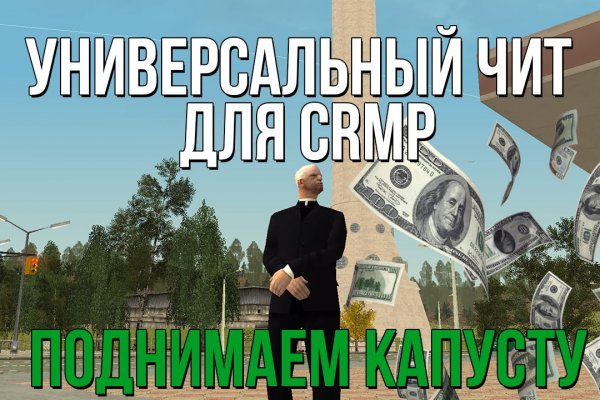 Кракен сайт регистрация