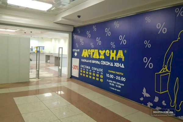 Кракен ссылка на сайт зеркало онион