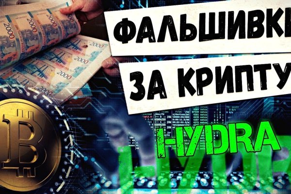 Кракен дарк площадка