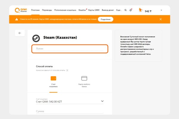 Kraken ссылка для тору