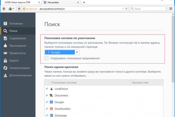 Кракен актуальная ссылка на сегодня