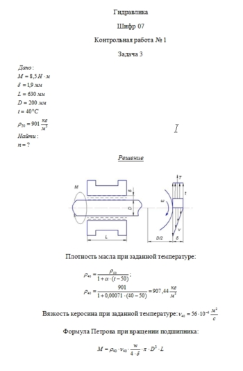 Запрещенный сайт кракен