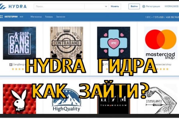 Действующие ссылки на кракен