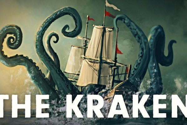 Kraken 2 зеркало