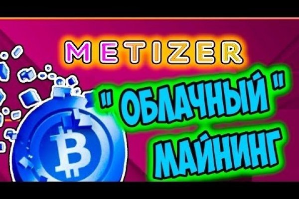 Кракен маркет онион
