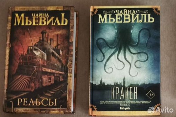 Зайти на кракен без тора
