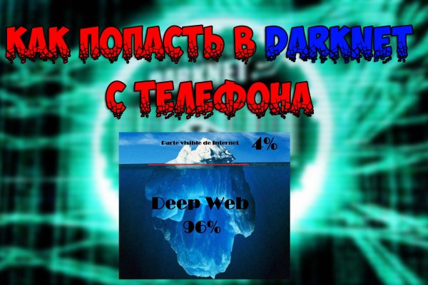 Настройка тор браузера для крамп