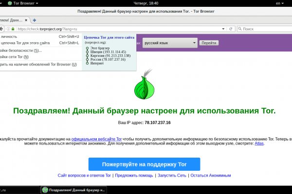 Основные зеркала крамп kraken ssylka onion