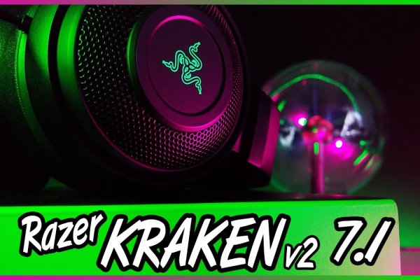Как найти kraken