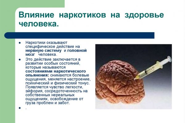 Официальный сайт крамп онион in.krmp.cc
