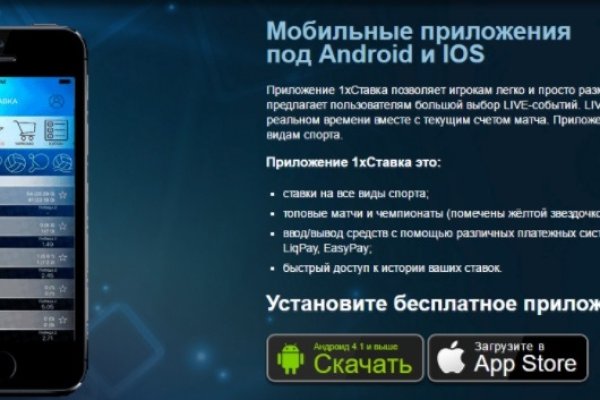 Kraken сайт вход