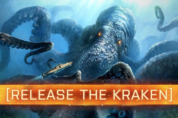 Kraken зеркала маркетплейс