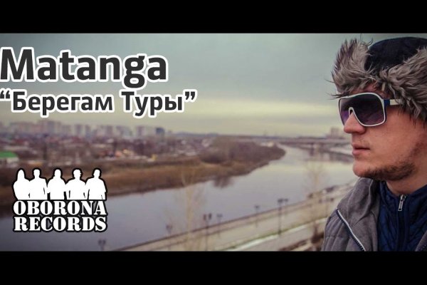 Нарко сайт кракен