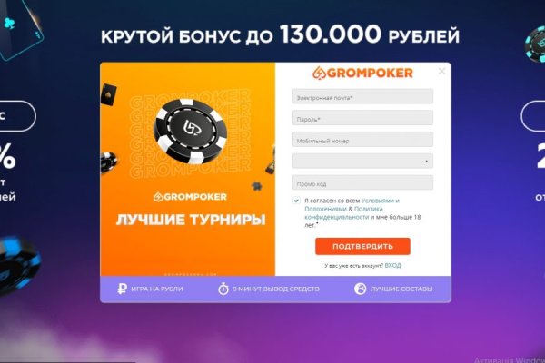 Kraken маркетплейс как зайти